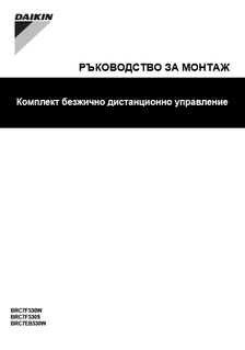 download